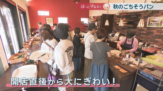 ル・パン・ドゥ・アベス　高松市松縄町