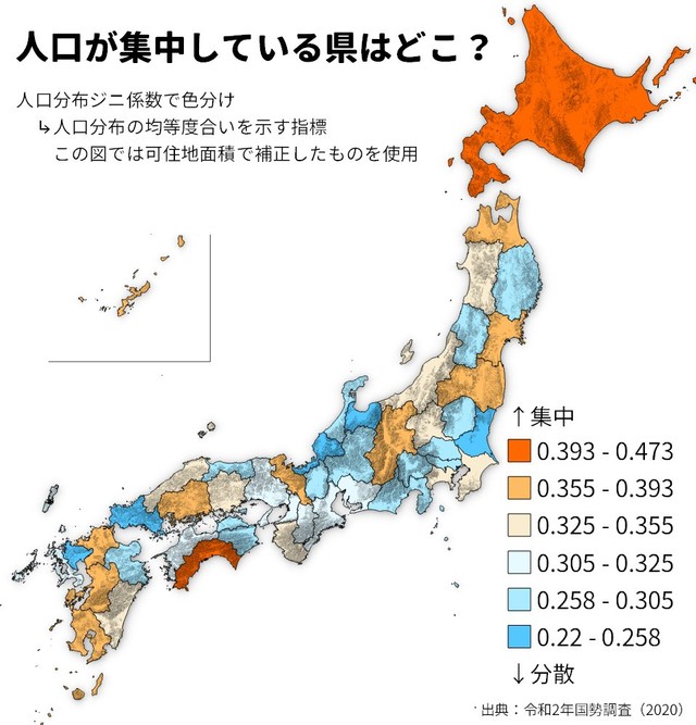 特定の市町村に人口集中している都道府県が一目瞭然！（永太郎さん提供）