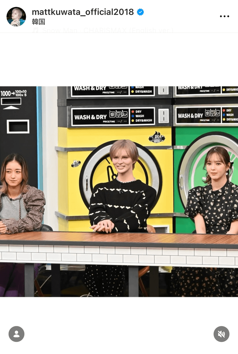 Matt Rose (@mattkuwata_official2018)さんのインスタグラムより