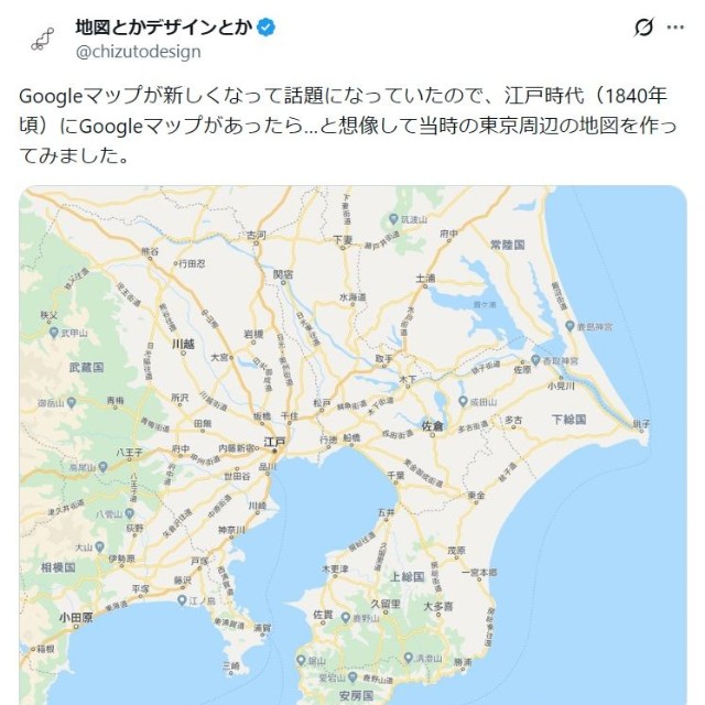 「江戸時代のGoogleマップ風地図」（加藤創さん提供）
