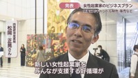 四国経済産業局／松岡正晃さん