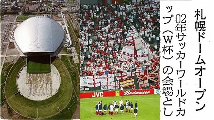 2006年日本シリーズ公式球2個セット 札幌ドーム・ナゴヤドーム 2006 日本シリーズ 札幌ドーム ナゴヤドーム 公式試合球Y2053438