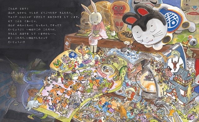 文：坂田未希子