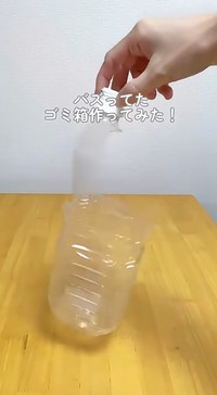 側面を一面だけ残して後はカット／みやママさん提供