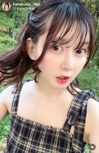 金久保芽衣（@kanakubo_mei）さんのインスタグラムより