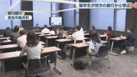 香川銀行　高松市亀井町