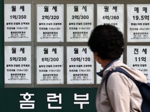 実質タダで家が借りられる？韓国のうらやましい制度チョンセ、状況に変化　一体何が？