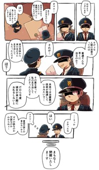 【漫画】『生き残りの恐竜たち』20（フチカビさん提供）