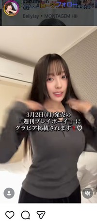 すずめのインスタグラム＠suzume_inwsより