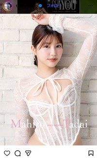 唯井まひろのインスタグラム＠tadai_mahiroより