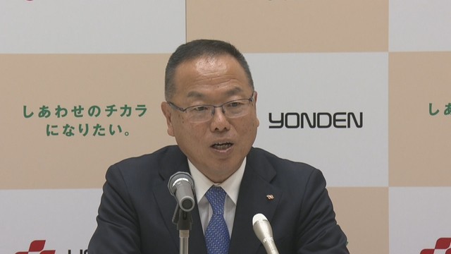 四国電力／宮本喜弘 社長