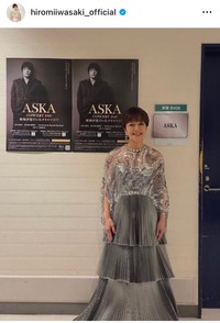 岩崎宏美インスタグラム＠hiromiiwasaki_officialより