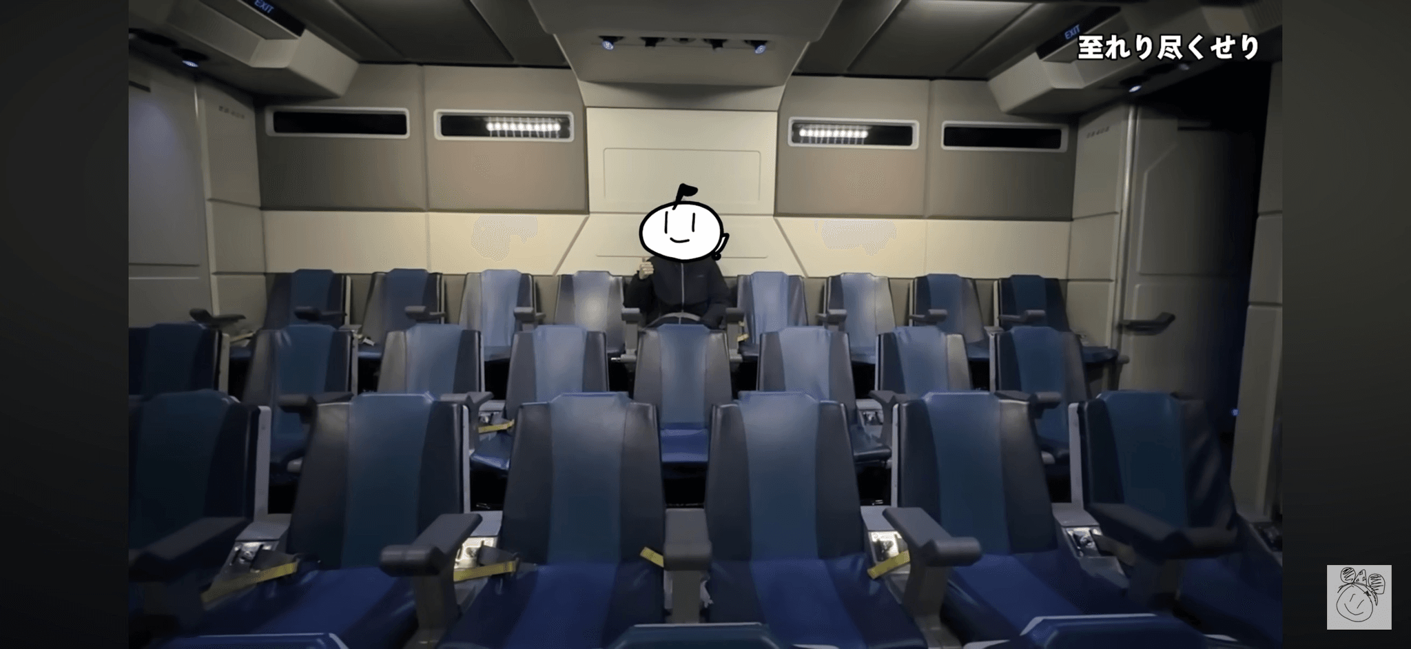 「スター・ツアーズ」の貸切に成功したゆずさん／ゆずさん提供
