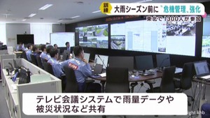 雨のシーズン前に堤防決壊を想定した大規模な訓練　東北地方整備局