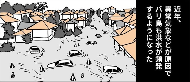 大きな被害を出した２０２５年の洪水 ※アマットル・キナさん提供（一部抜粋）