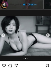 吉田莉々加のインスタグラム＠ririca_yoshidaより