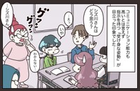 【漫画】『先輩の客注。たらい回しにした結果…思わぬ事態に』22(C) ぼのこ