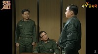 ドラマ「第4共和国」ワンシーン（出典：MBCdrama_classic動画キャプチャー）