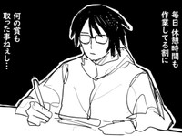 休憩時間もデザインに打ち込む佐々山　©️2026にしのり