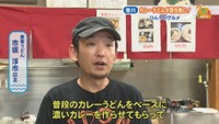 麦香うどん／市坂淳市 店主