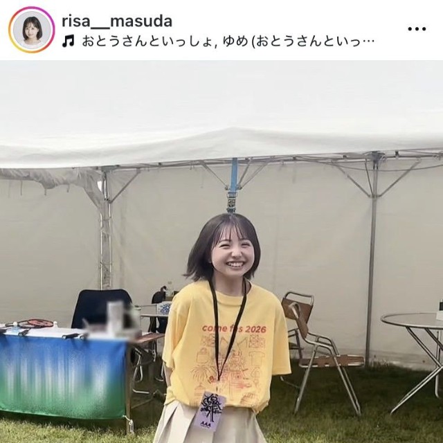 増田梨沙インスタグラム＠risa__masudaより