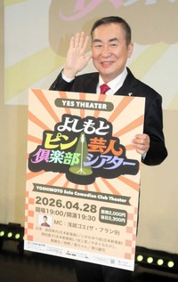 桂文枝