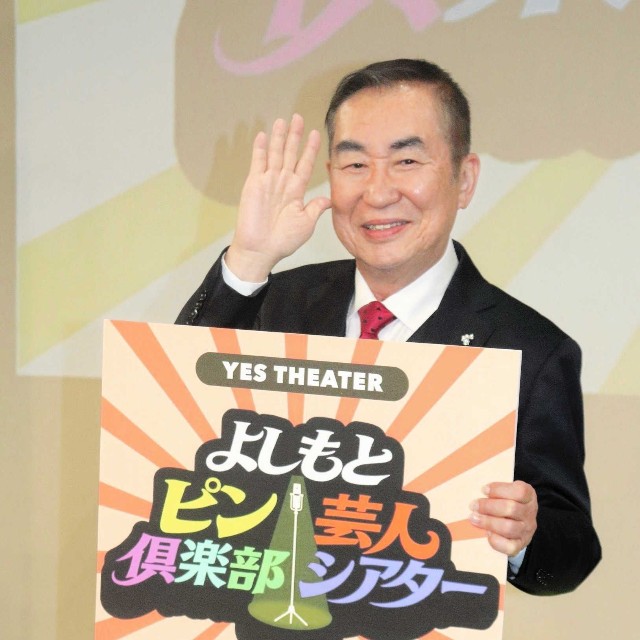 桂文枝
