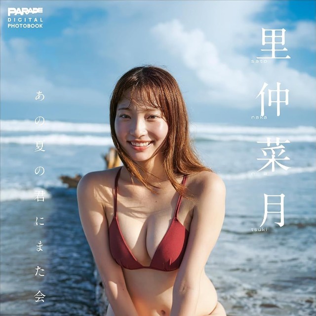 PARADEデジタルフォトブック「里仲菜月　あの夏の君にまた会えたら」（撮影 ／ HIROKAZU　モデル ／ 里仲菜月）　
