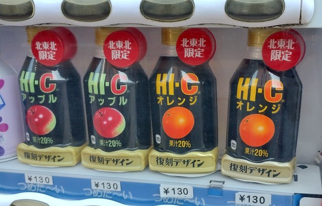 定番のアップル味とオレンジ味が購入可能（YVSさん提供）