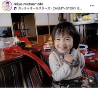 松本麗世インスタグラム＠reiyo.matsumoto
