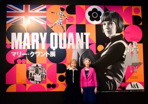 60年代ミニスカート旋風の火付け役　マリー・クワント展に見る“最先端”
