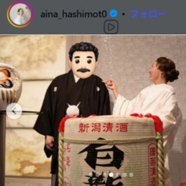 橋本愛奈のインスタグラム＠aina_hashimot0より