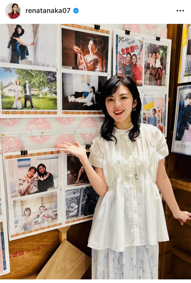 田中麗奈RENA TANAKA(@renatanaka07)さんのインスタグラムより
