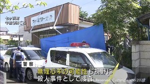 宮城・七ヶ浜町の住宅で男女３人が死亡　警察は無理心中の可能性も視野に捜査