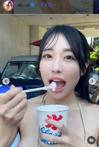葵りんごのインスタグラム＠a0._.oiより