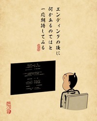 山田全自動作品23