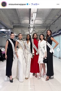 ミス・ユニバース・ジャパン公式インスタグラム@missuniversejapanより