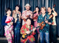 高木ブー（前列中央）率いる「１９３３ウクレレオールスターズ」。荻野目洋子（同左）、野村義男（同右）、関口和之（後列中央）らと共にウクレレ演奏の楽しさを伝える