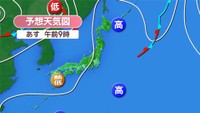 【天気予報】台風12号は22日(金)朝にも熱帯低気圧に　週末は雲が広がりやすい天気に　岡山・香川
