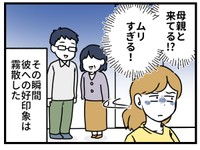 母親同伴でした？？？