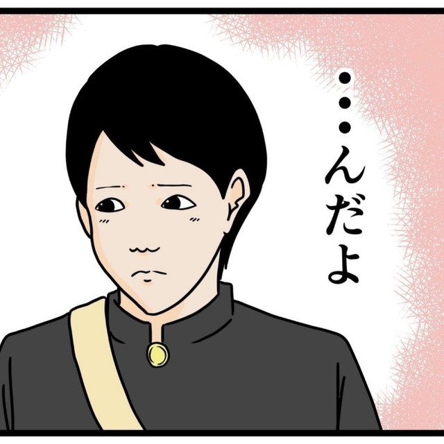 青春を凝縮した「…んだよ」（平成こじらせ部屋さん提供）