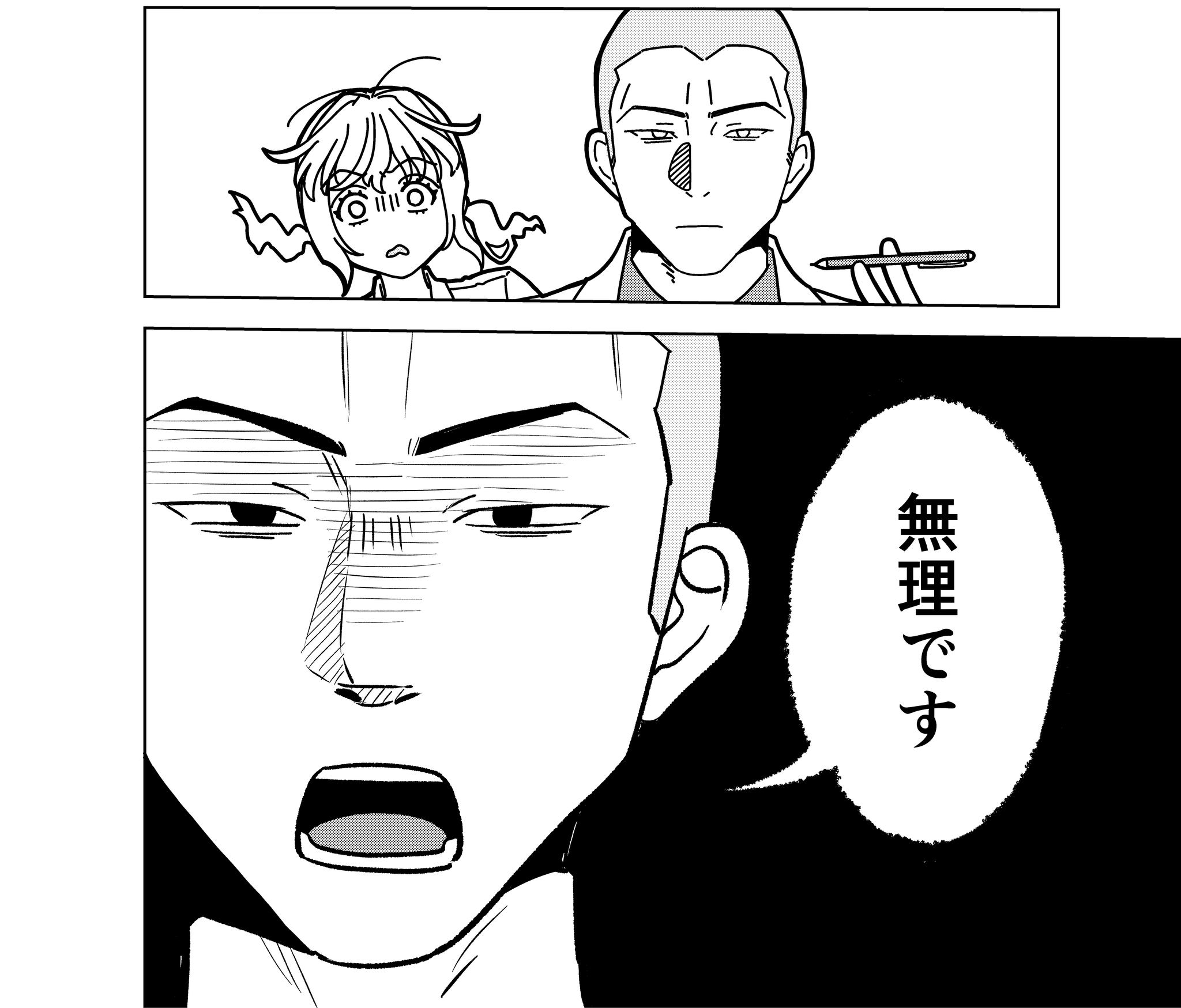 無理な要望はキッパリ拒否（井原タクヤさん提供）