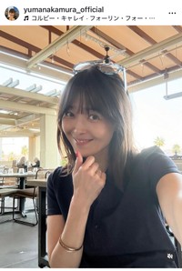 中村由真（@yumanakamura_official）さんのインスタグラムより
