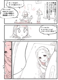 【漫画】『中学生には刺激が強すぎた外国語指導助手』10（ぬこー様ちゃんさん提供）
