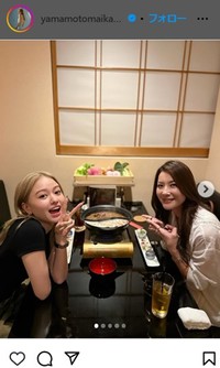 山本舞香のインスタグラム＠yamamotomaika_officialより