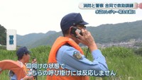 訓練の様子