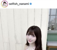 佐々木七海のインスタグラム＠selfish_nanamiより