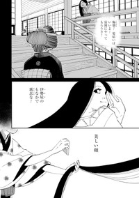 【漫画】『あおのたつき』41　(C)安達智／マンガボックス