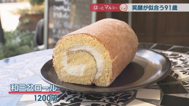 和三盆ロール　1200円