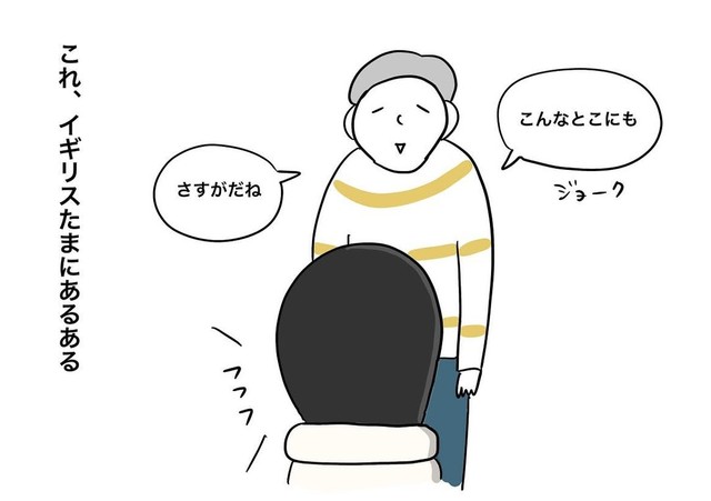 マギーさんInstagram『イギリスはトイレにも○○○』より　3/5